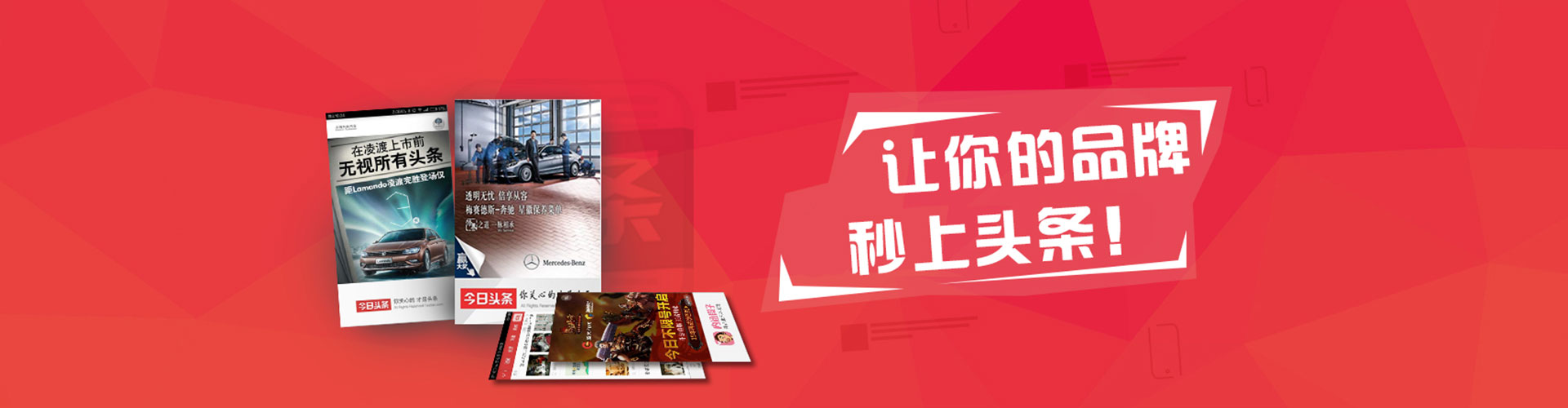 镇安信息流竞价