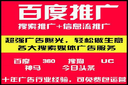 信息流广告代理案例策略优化